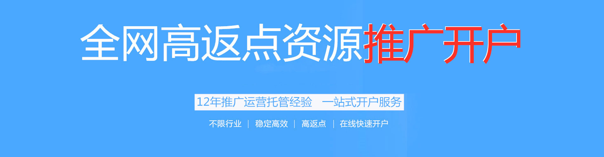 冷水滩百度推广费用