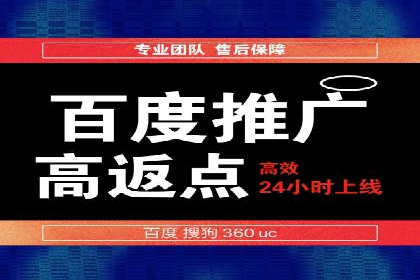 案例解读：百度SEM助力企业实现低成本引流